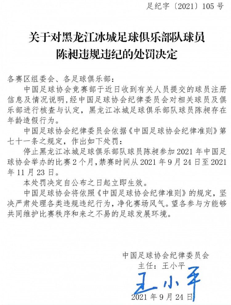 从数据上看，克里斯坦特可以说是本赛季意甲的劳模之一，他已经踢了1198分钟的比赛。